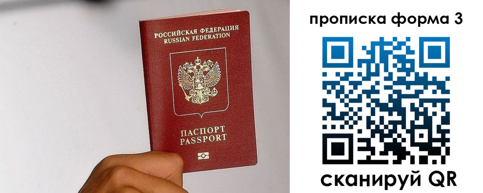 прописка иностранных граждан в Южноуральске