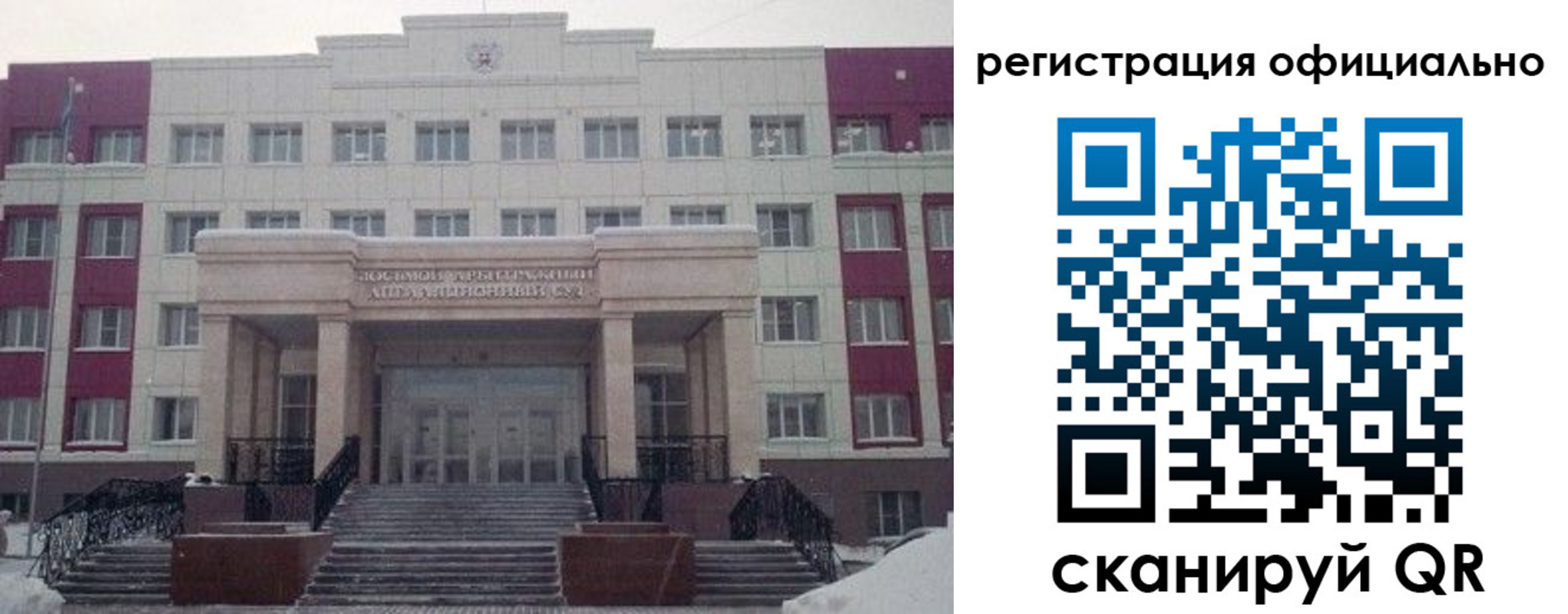 временная регистрация собственник в Южноуральске